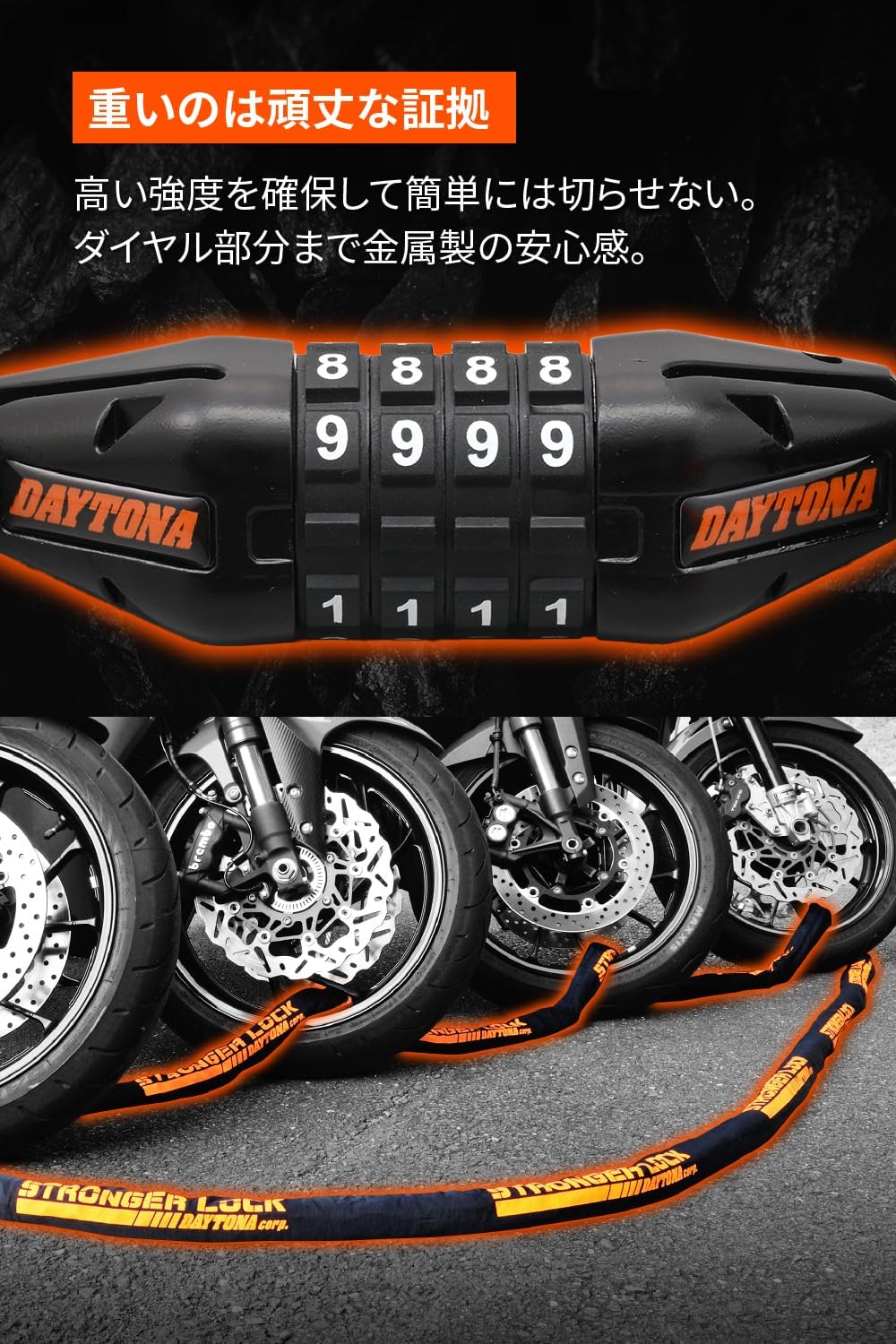 Замок велосипедной цепи Daytona из стального сплава диаметром φ8 мм, прочный замок цепи без увеличения длины ключа, тип замка 1,0 м 48414, фото 5