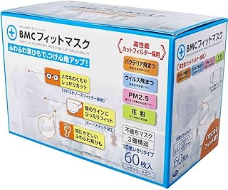 [ビー・エム・シー] フィットマスク 1日使い切りタイプ レギュラーサイズ