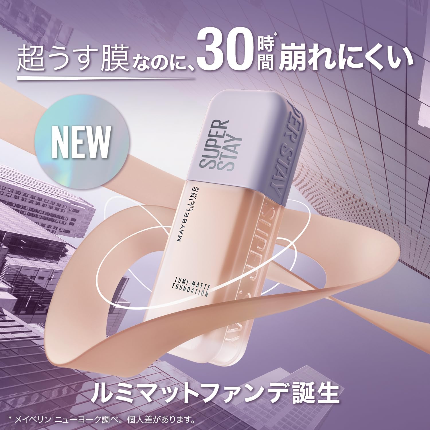 Жидкая тональная основа MAYBELLINE SP Stain Mimat W30+ грунтовка Fit ME Primer 01, фото 5
