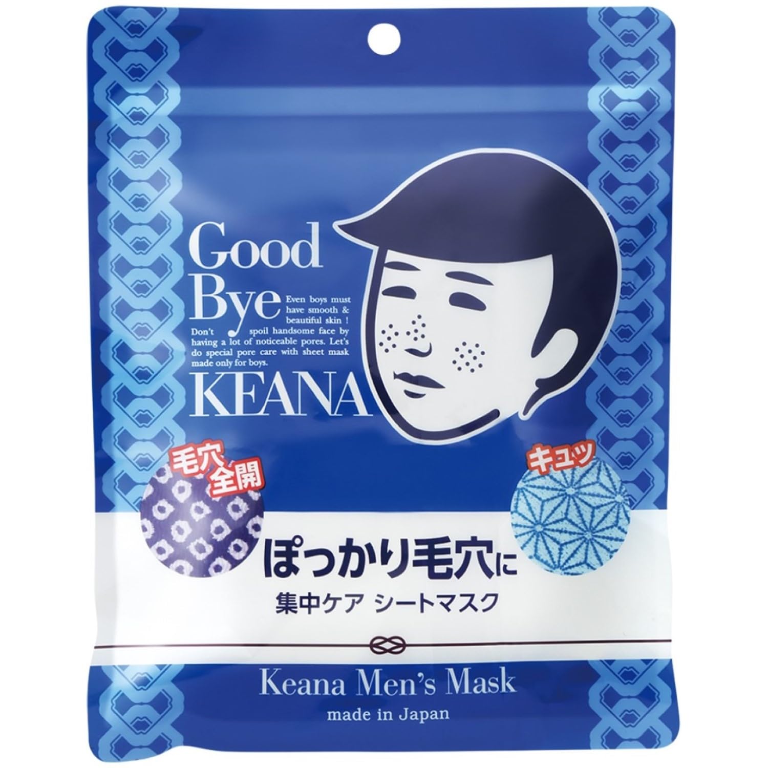 Keana Nadeko Boys Sheet Mask Pore Tightening Men's Face Mask 10 sheets 10シート(x 1)