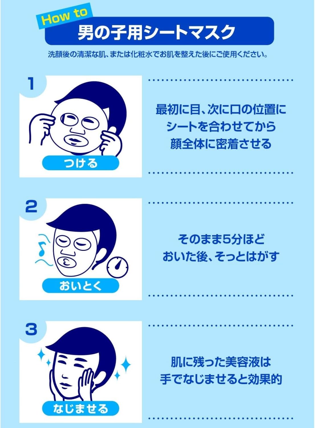 Маска для лица Pore Nadeshiko boy sheet mask Сужающая поры мужская маска для лица 10 штук, фото 3