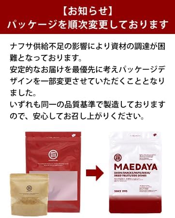 [Maeda Family] Амазаке из коричневого риса, приготовленный только из домашнего коричневого риса, всего 900 г (30 г×30 упаковок) ×1 пакетик Домашнего коричневого риса кодзи, кодзи из коричневого риса, кодзи Амазаке, Амазаке | Без сахара, соли, безалкогольный, Индивидуальная упаковка, разделенный на порции, на палочках, ферментированный напиток, рисовый напиток кодзи, напиток для здоровья, безалкогольный напиток, Домашняя переработка, японское производство, ориентированный на качество..., фото 3