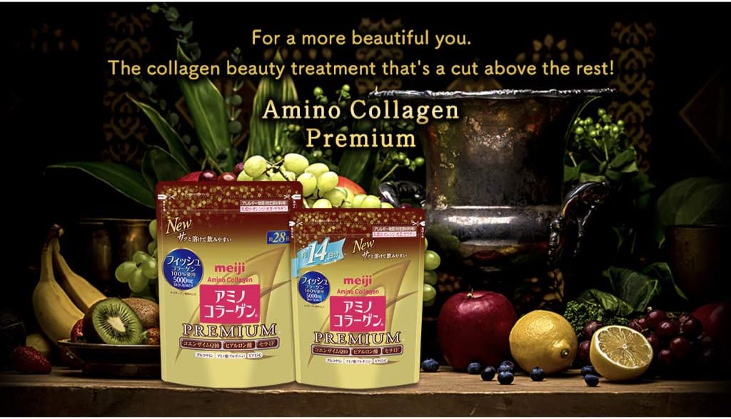Amino Collagen Premium 6,7 унции (196 г), набор из 4, фото 5