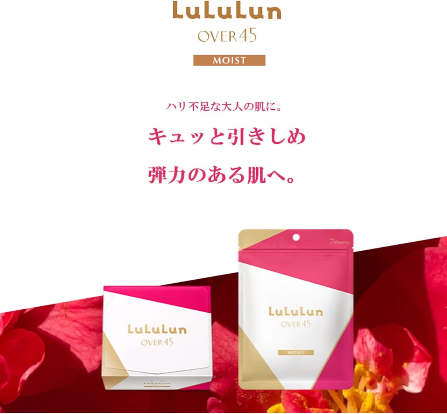 Маска для лица LuLuLun Lululun OVER45 Camellia Pink (влажная) в упаковке из 7 частей, сделано в Японии, для кожи взрослых, фото 6