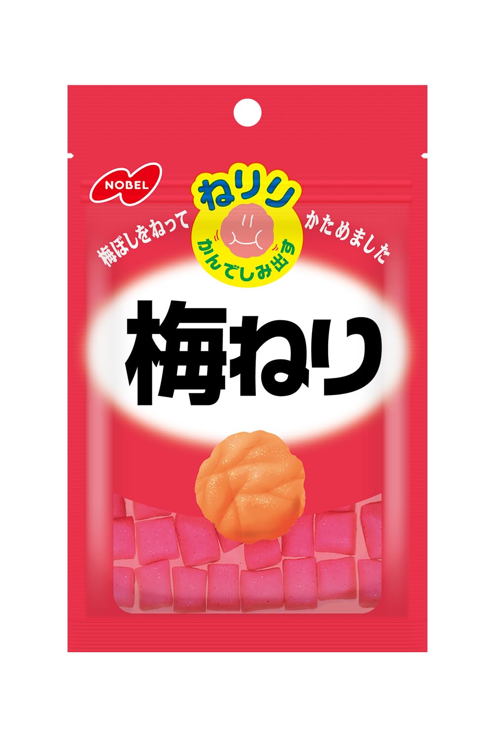 Nobel Confectionery Neri Plum Neri, 0.7 oz (20 g) x 6 Packs
