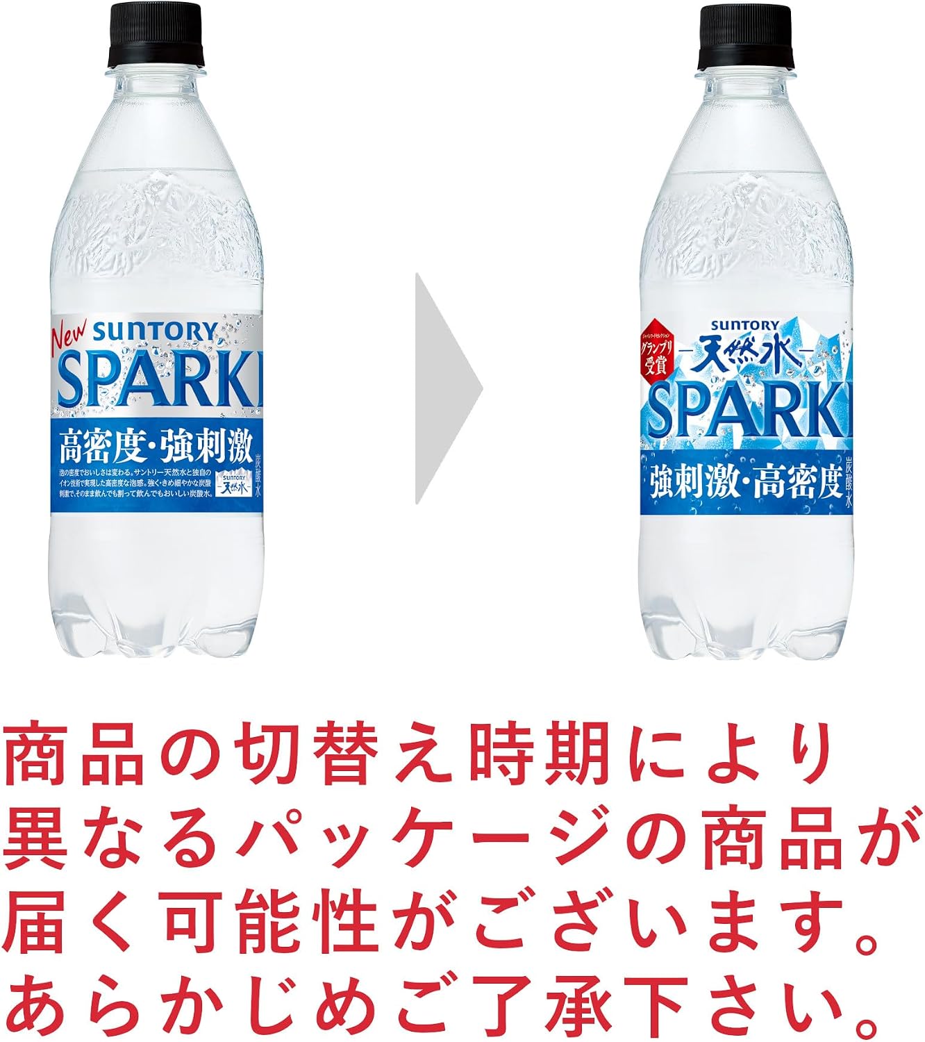 Suntory Sparkling Natural Water, крепкая газированная вода, 16,9 жидких унций (500 мл) х 24 бутылки по 500 мл (х 24 штуки), фото 8