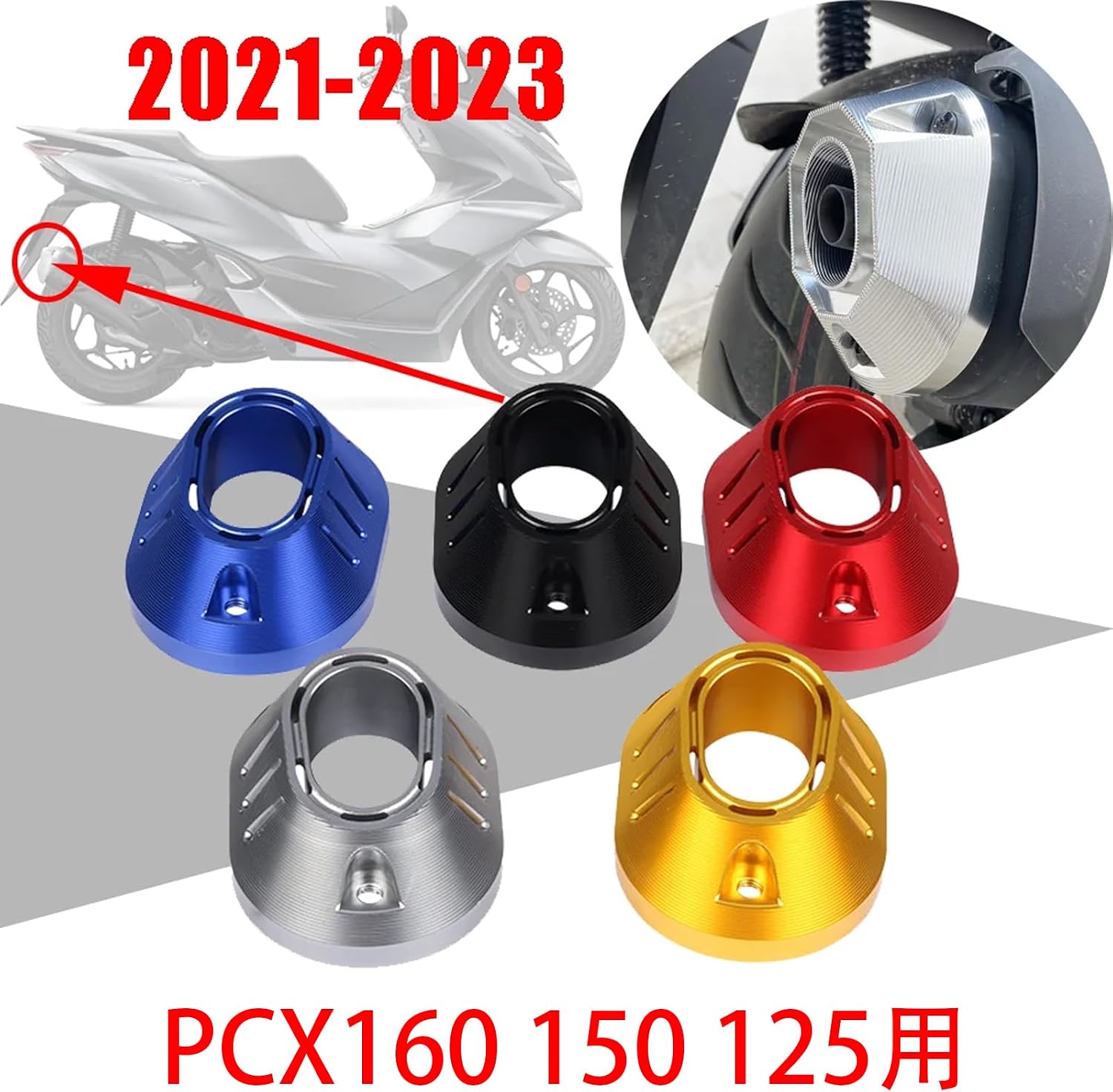 ДЛЯ PCX160 PCX125 PCX150 PCX 125 150 160 2021-2023 2024 2025 2026 Аксессуары Глушитель выхлопной трубы Защитная крышка хвостовика (красный) [Параллельный импорт], фото 2