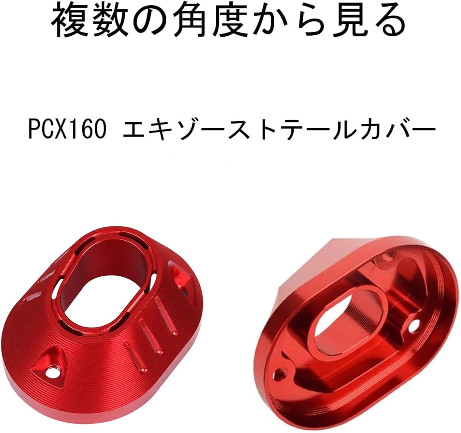ДЛЯ PCX160 PCX125 PCX150 PCX 125 150 160 2021-2023 2024 2025 2026 Аксессуары Глушитель выхлопной трубы Защитная крышка хвостовика (красный) [Параллельный импорт], фото 5