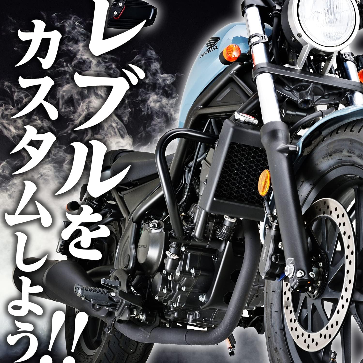 Руль мотоцикла Daytona для Rebel 250/500 (17-23), С дистанционным управлением, Внутренний вес 145 г, Матово-черный, Внутренний вес 15421 г, Матово-черный, фото 2