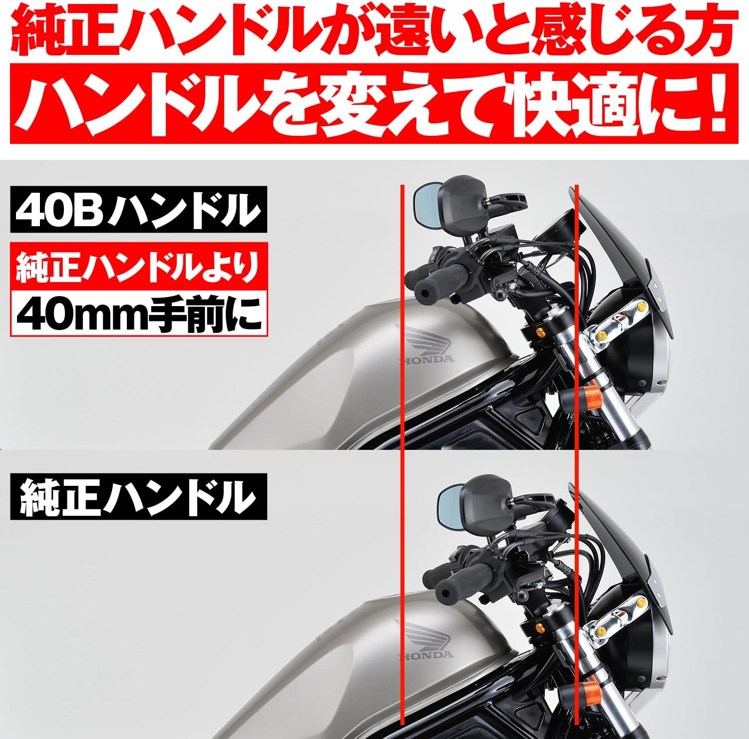 Руль мотоцикла Daytona для Rebel 250/500 (17-23), С дистанционным управлением, Внутренний вес 145 г, Матово-черный, Внутренний вес 15421 г, Матово-черный, фото 4