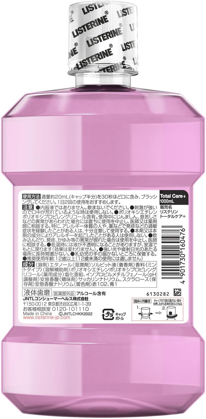 LISTERINE Medicated Total Care Plus для полоскания рта, со вкусом чистой мяты, Переносной, 33,8 жидких унций (1000 мл) + бонусные 3,4 жидких унции (100 мл) Total Care (спирт), фото 7