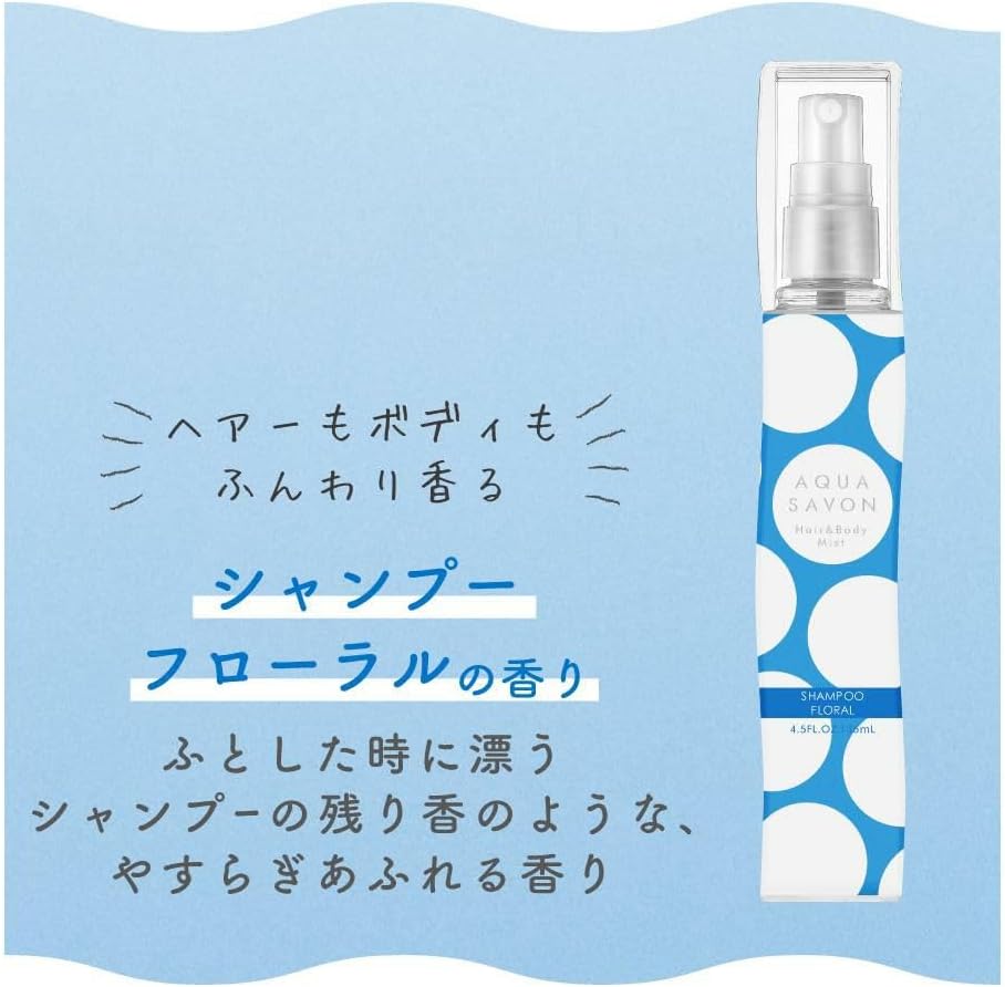 AQUA SAVON (Аква-мыло) Шампунь-мист для волос и тела Aqua Soap с цветочным ароматом, 19 г, 135 мл, фото 2