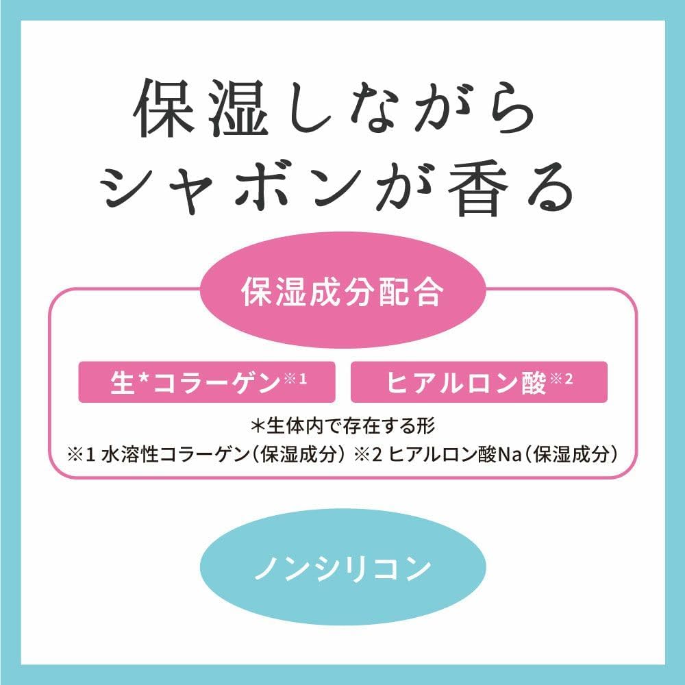 AQUA SAVON (Аква-мыло) Шампунь-мист для волос и тела Aqua Soap с цветочным ароматом, 19 г, 135 мл, фото 4