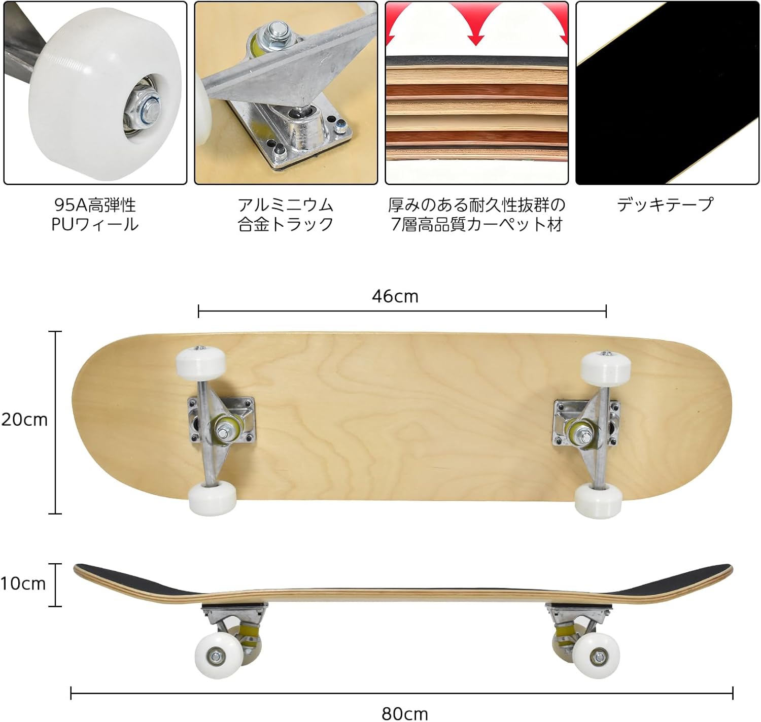ABEC-7 Skateboard Скейтборд для взрослых, молодежи, детей, Скейтборд в комплекте, Легкий, Грузоподъемность 176,4 фунтов (80 кг), Для начинающих, Рождественский подарок, фото 3