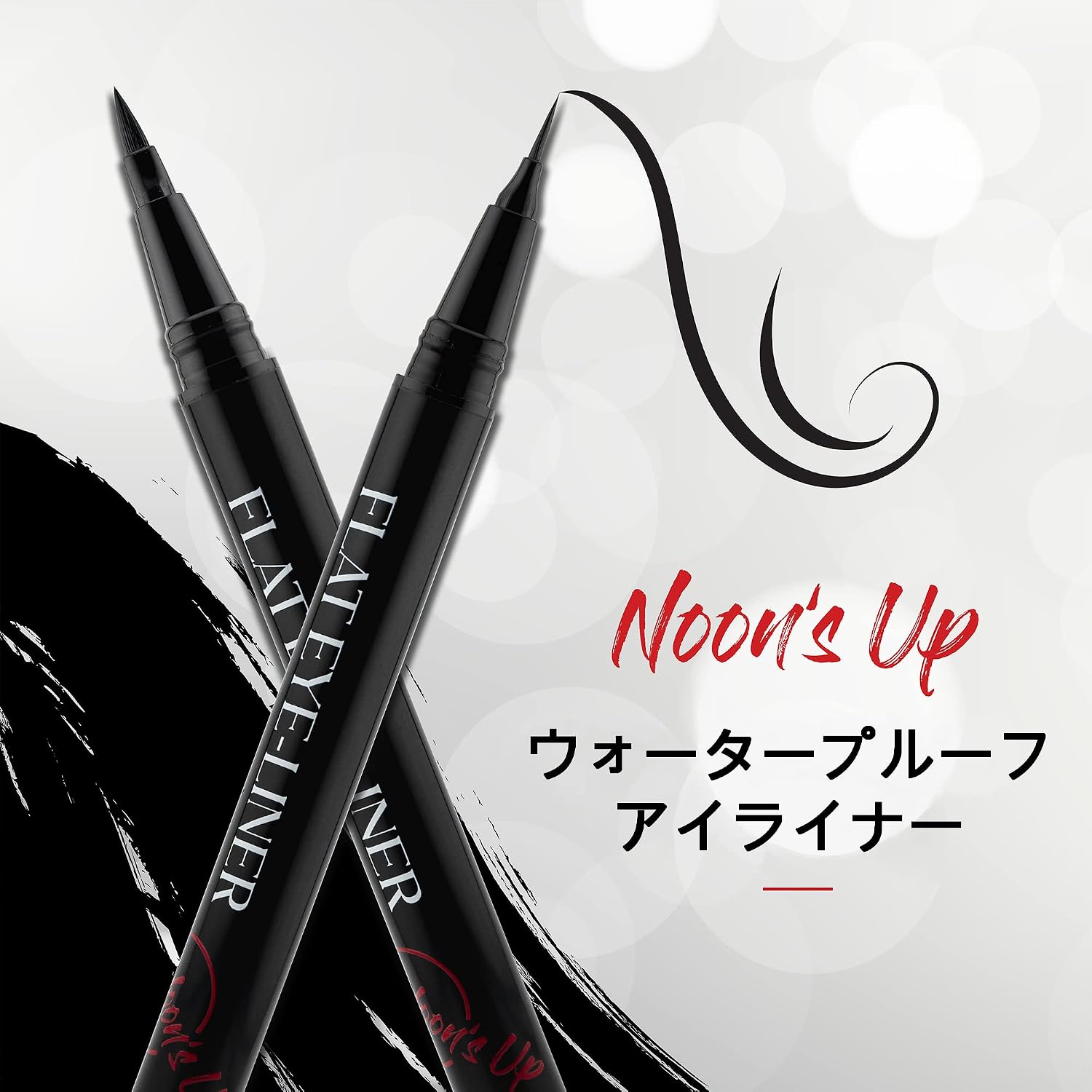 NOON'S UP Flat Eyeliner Шикарная черная быстросохнущая водостойкая подводка Fineliner Multi Liner Ultra Slim & Bold Brush 0,5 г Шикарная черная, фото 2