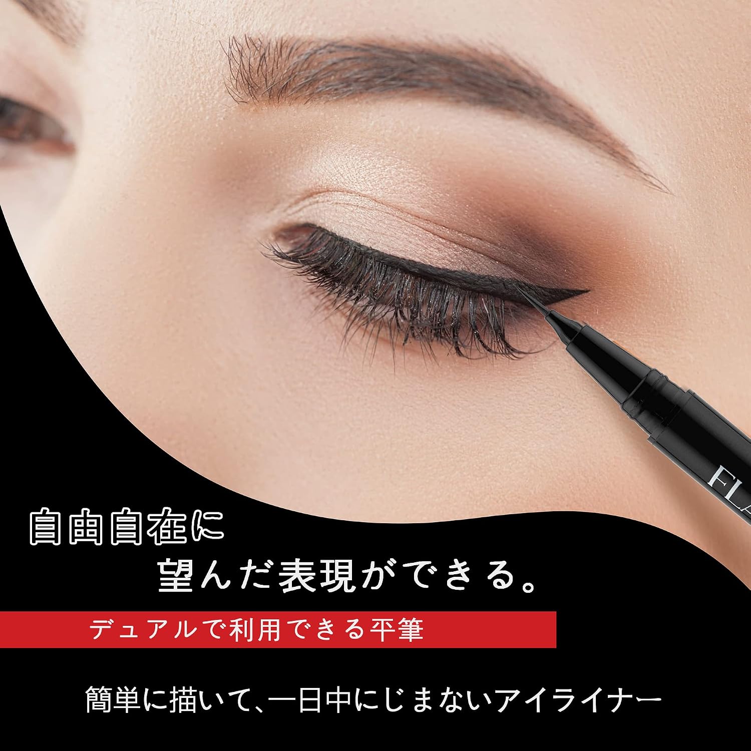 NOON'S UP Flat Eyeliner Шикарная черная быстросохнущая водостойкая подводка Fineliner Multi Liner Ultra Slim & Bold Brush 0,5 г Шикарная черная, фото 3
