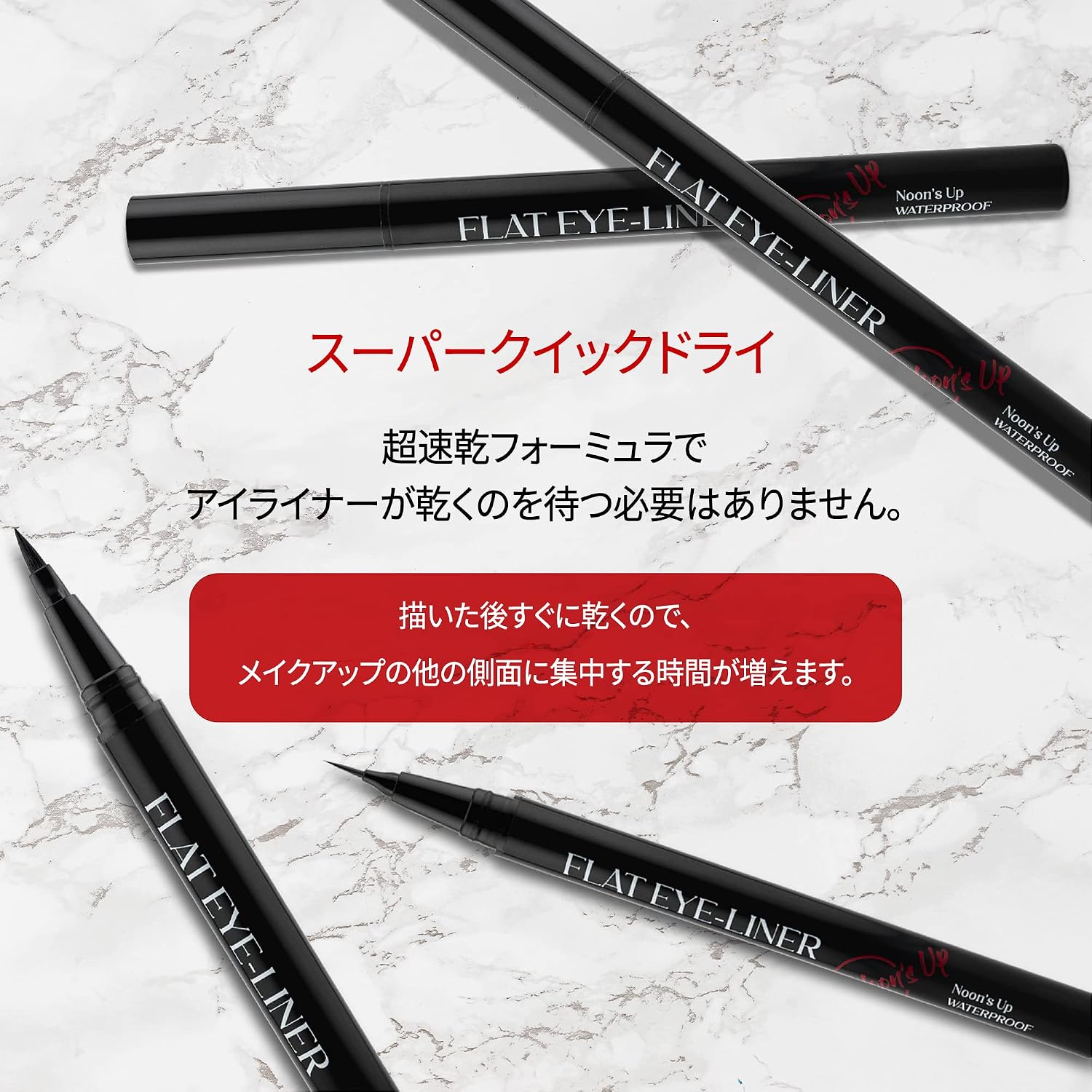NOON'S UP Flat Eyeliner Шикарная черная быстросохнущая водостойкая подводка Fineliner Multi Liner Ultra Slim & Bold Brush 0,5 г Шикарная черная, фото 5