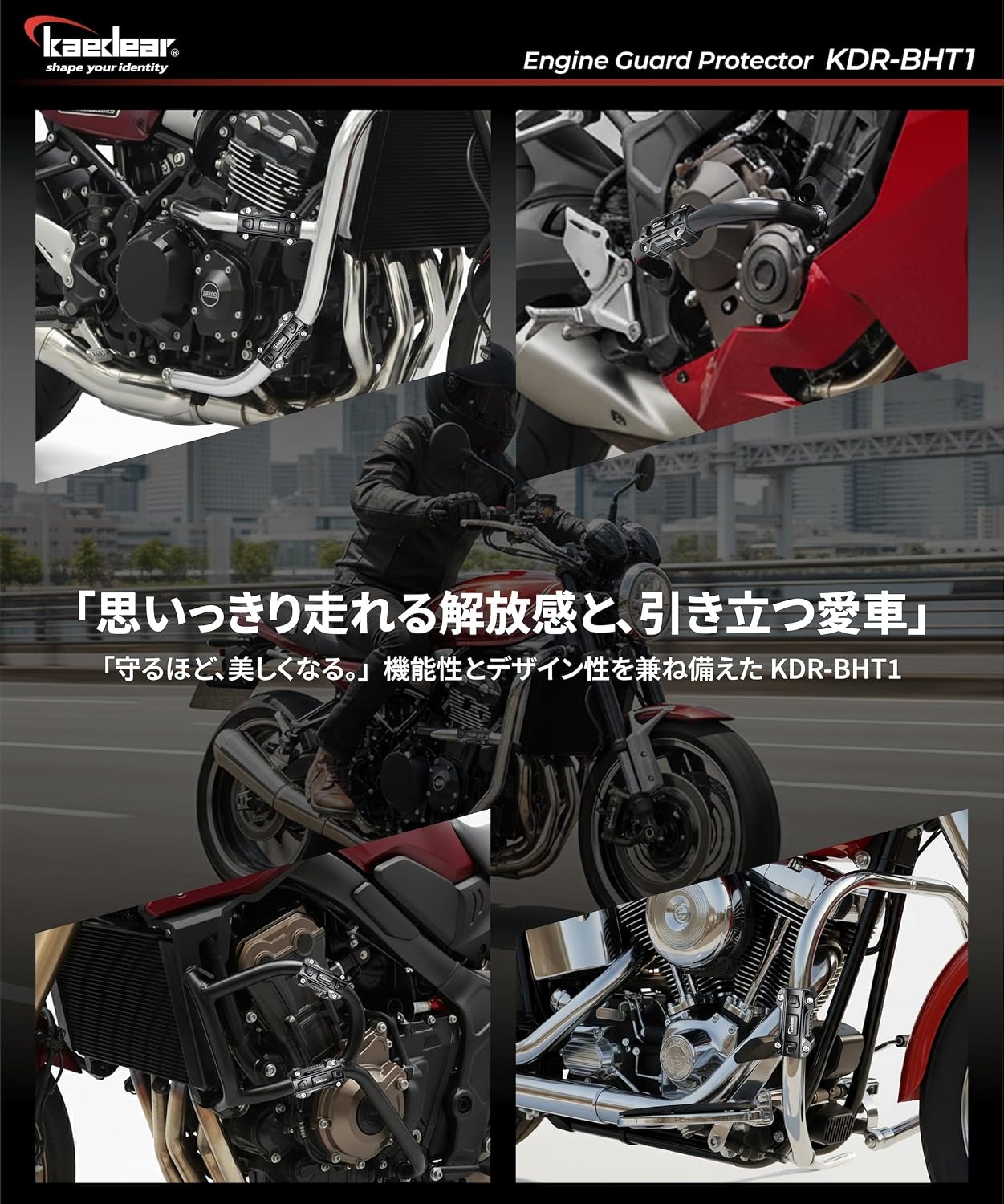 Велосипед Kaedear Bike 22-25,4 мм Защитная крышка для защиты двигателя от падения Диаметр защитной трубы KDR-BHT1 / Защита двигателя от царапин, фото 6