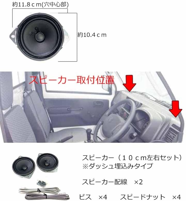 S100S Suzuki carry (DA16T) [встроенный динамик] В автомобиль с AM/FM-радио (встроенный динамик) Для переноски, фото 2