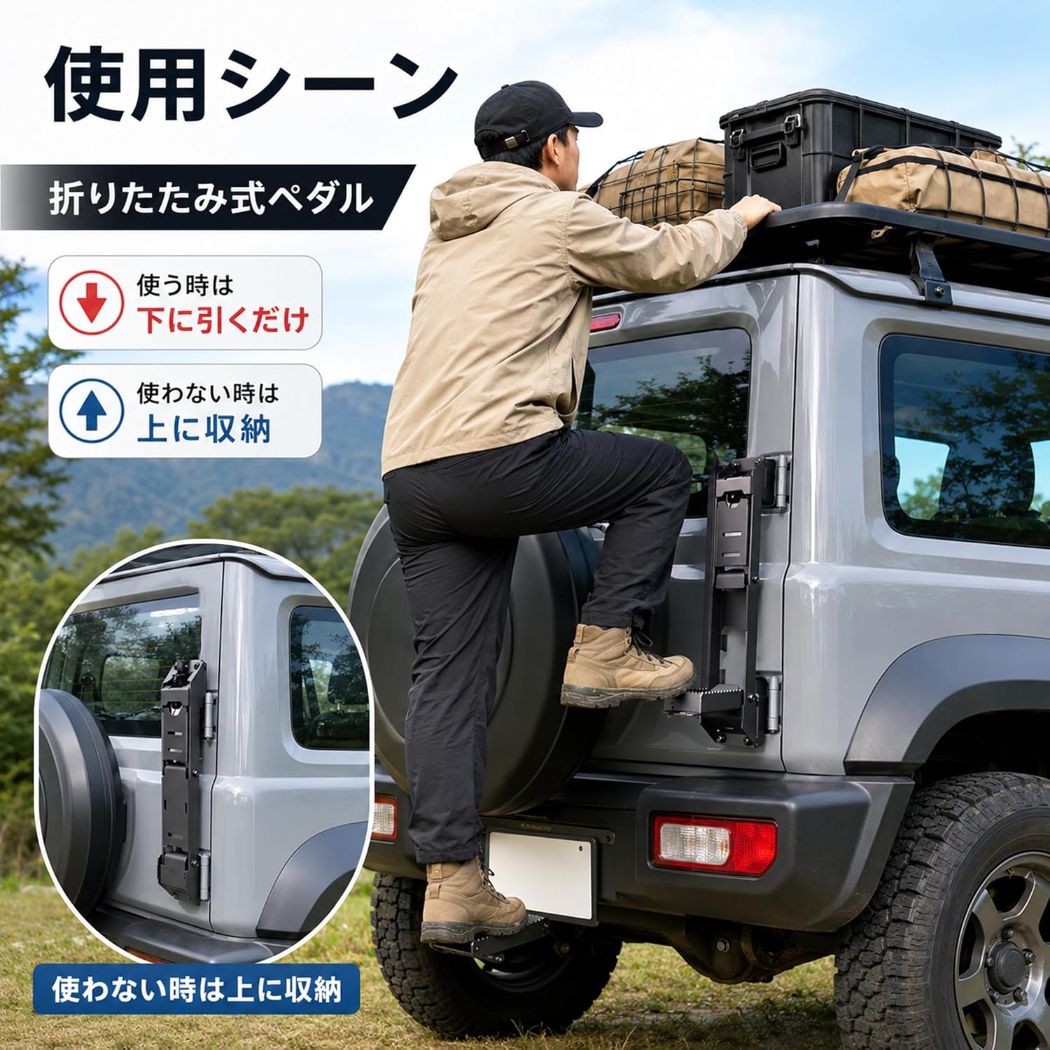 Откидная задняя лестница Jimny JB64W JB74W JC74W, 2018 год, 7 месяцев ~ актуально откидная лестница, задняя лестница с просверливанием, алюминиевая нескользящая ступенька, устойчивая к трению, задняя лестница, внешние детали, изготовленные на заказ, фото 2