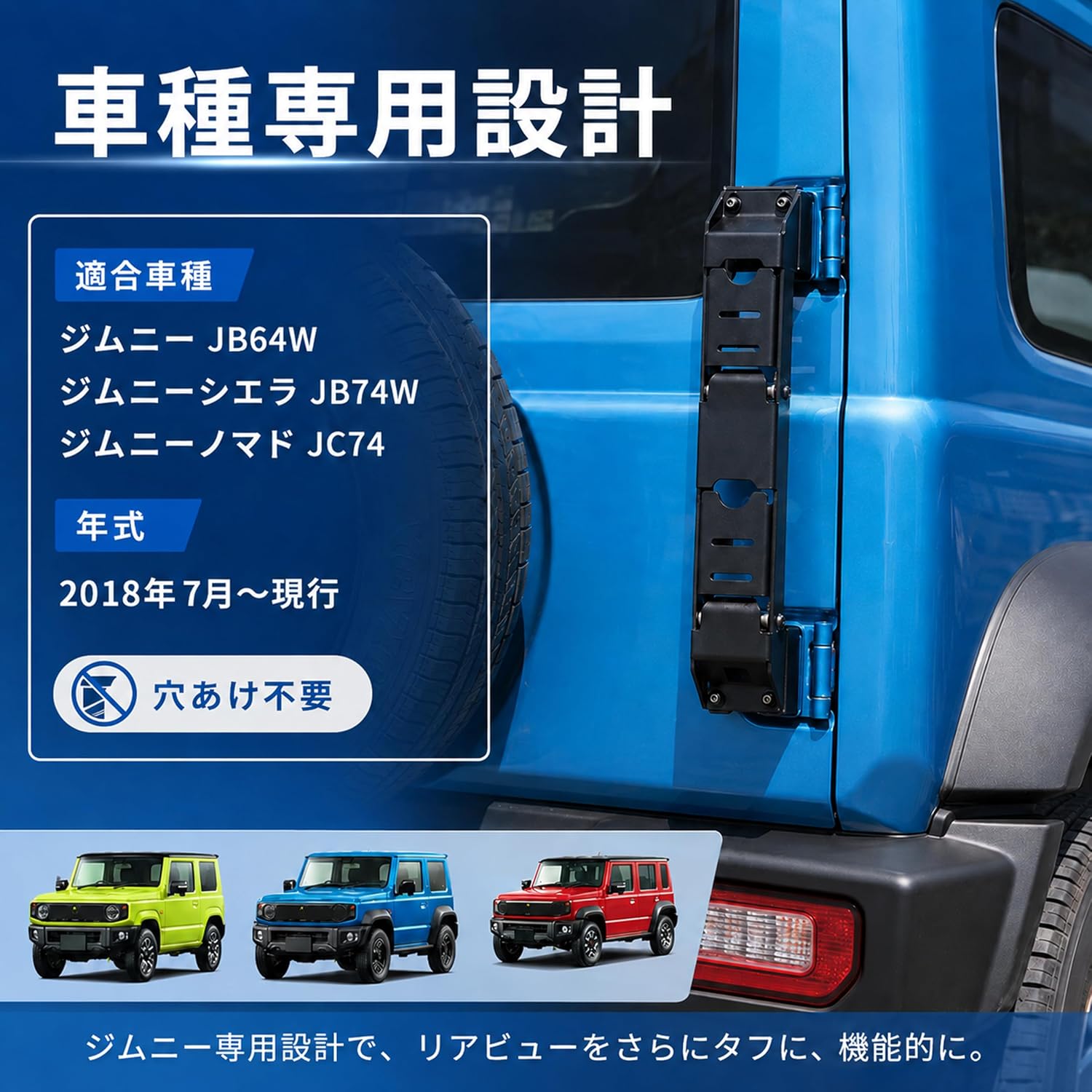Откидная задняя лестница Jimny JB64W JB74W JC74W, 2018 год, 7 месяцев ~ актуально откидная лестница, задняя лестница с просверливанием, алюминиевая нескользящая ступенька, устойчивая к трению, задняя лестница, внешние детали, изготовленные на заказ, фото 4