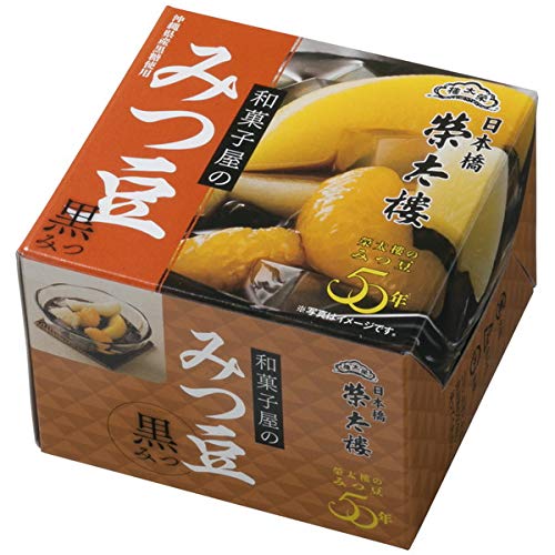 Eitaro Black Mitsu Beans, 8.9 oz (225 g) Can (No. 6), 1 Ball (6 Cans)