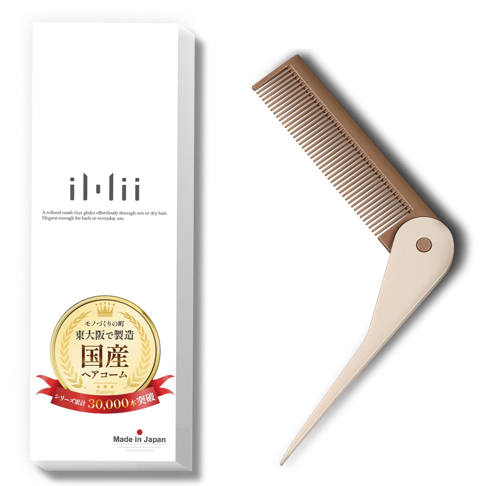 iMii Women's Folding Comb Portable Hair Comb Pocket Comb Bangs Comb Comb (1 Folding Comb Made in Japan) 1 x Folding Comb