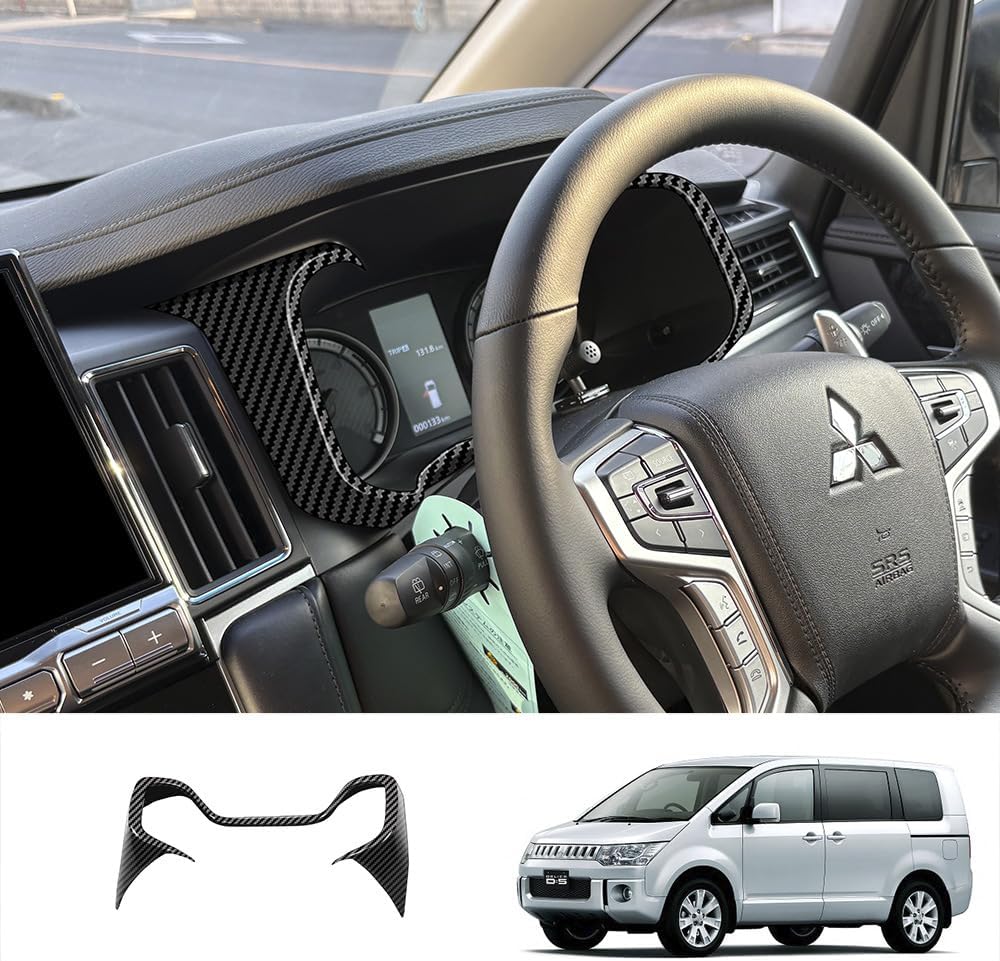 Новая модель Delica D: 5 стандартных комплектаций, выпущенная в феврале 2019 года, Внутренняя панель, изготовленная на заказ, фото 5