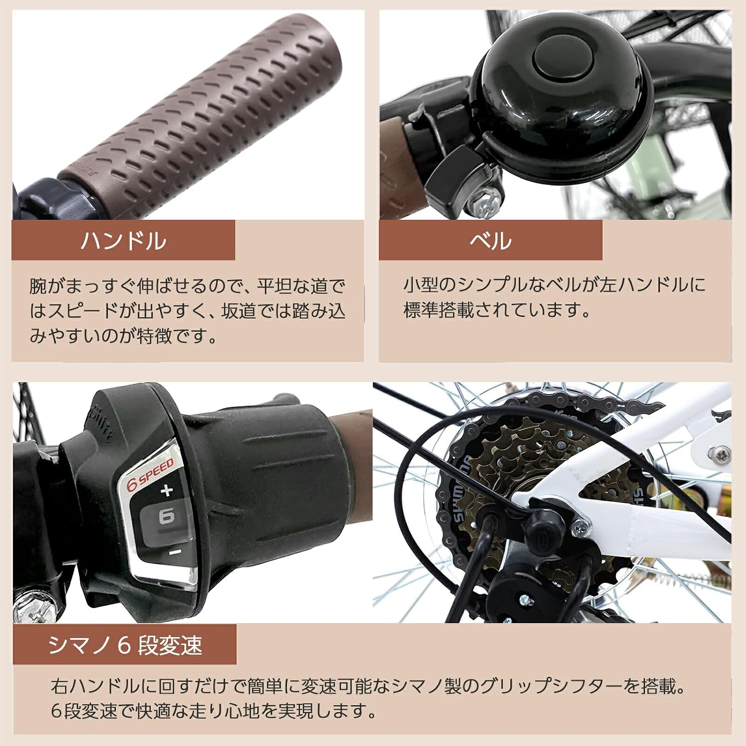 Складной велосипед PROVROS с 26-дюймовой 6-ступенчатой корзиной Shimano со светодиодной подсветкой City cycle P-266 / Складной велосипед производства Shimano с 6-ступенчатой коробкой переключения передач Mamachari basket key со светодиодной подсветкой для переноски тела baby blue, фото 4