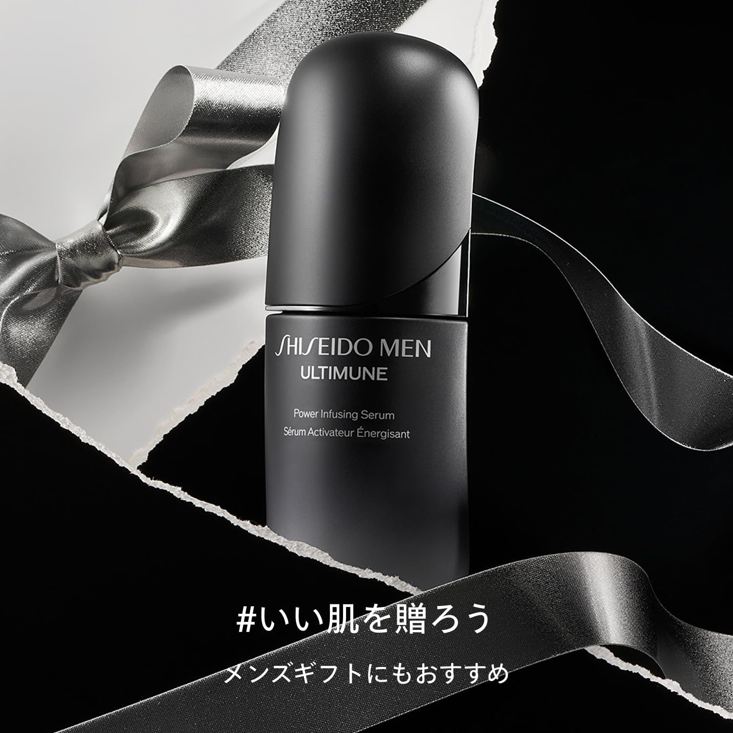 Эссенция для мужской кожи Shiseido Men Ultimune Powering Serum, 50 мл, аромат цитруса и зелёного бамбука, фото 9