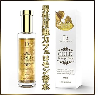 フェロモン 香水男性用、めちゃくちゃ いい 匂い の 香水 メンズ、異性の好感度を高める、オリジナル版男性 オーデコロン 29.5ml