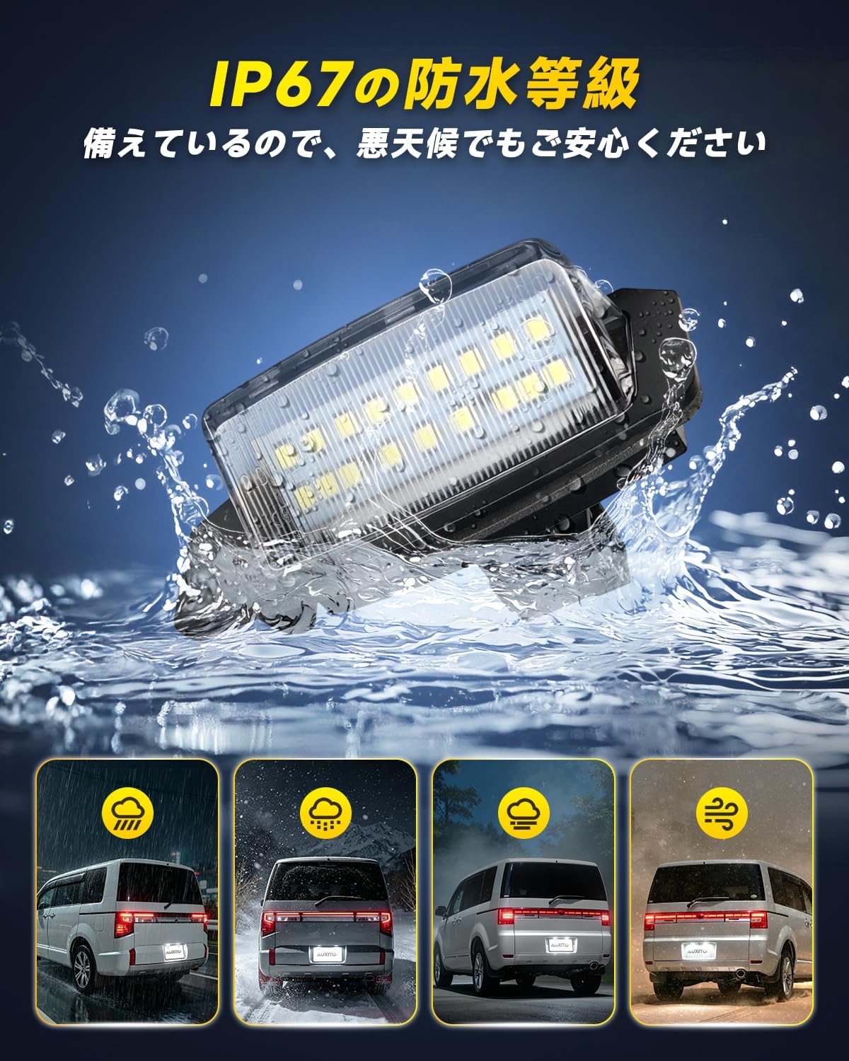 Светодиодный номерной знак AUXITO Mitsubishi Delica D5, CV1W, CV2W, CV4W, CV5W, Подсветка номерного знака, Ткань Ek, B34W, B35W, B37W, B38W, Outlander, CW4W, CW5W, CW6W, GF7W, GF8W, фото 5
