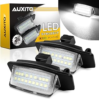 AUXITO三菱 デリカD5 LED ライセンスランプ CV1W CV2W CV4W CV5W ナンバー灯 ekクロス B34W B35W B37W B38W アウトランダー CW4W CW5W CW6W GF7W GF8W 車種専用 ナンバーランプ 高輝度 ホワイト 省エネ 高耐久 純正交換 取付簡単 DC12V 車検対応 2個セット（ホワイト）