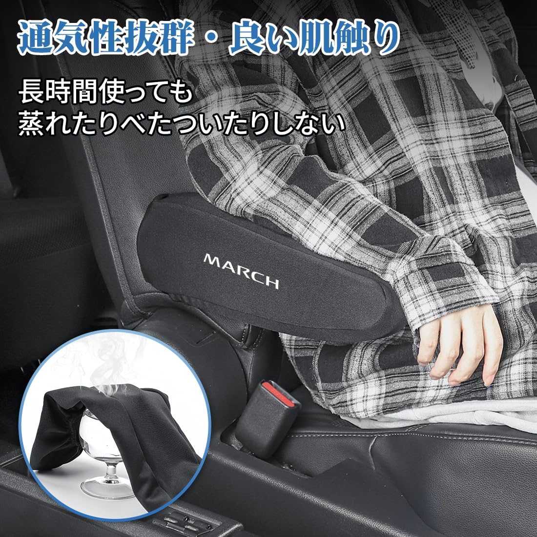 Чехол для подлокотников March Car full cover Защита от царапин Чехол для подлокотников автомобиля с полным покрытием Вентиляционная обшивка, отличная защита от обрастания и скольжения, 2 шт. / Серия March K13 Серия K12 Круглый для автомобилей, которые можно мыть Защита налокотников Дышащий материал предотвращает заложенность, даже если вы надолго опустите руку. трудно переключается во время движения, износостойкая, хорошая текстура, фото 5