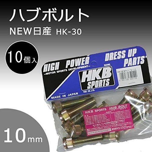 Болт ступицы HC (Hkb) HK-30 HKB НОВЫЙ для Nissan 10 мм 10шт HK-30, фото 3