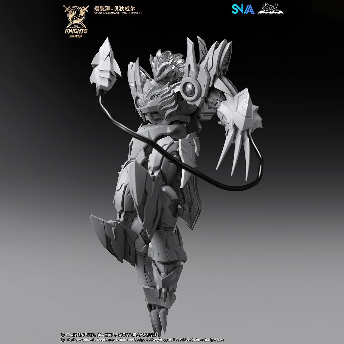 Набор для сборки пластиковых моделей HiPlay SNAA 1/144 Knights of Roundtable SC-012 Rampage Lion Pediviere с цветовой маркировкой, фото 2