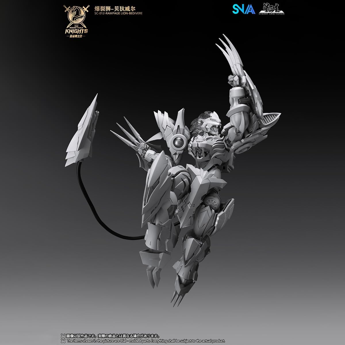Набор для сборки пластиковых моделей HiPlay SNAA 1/144 Knights of Roundtable SC-012 Rampage Lion Pediviere с цветовой маркировкой, фото 9