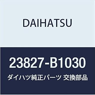 DAIHATSU (ダイハツ) 純正部品 フューエルベーパフィード ホース NO.2 BOON 品番23827-B1030