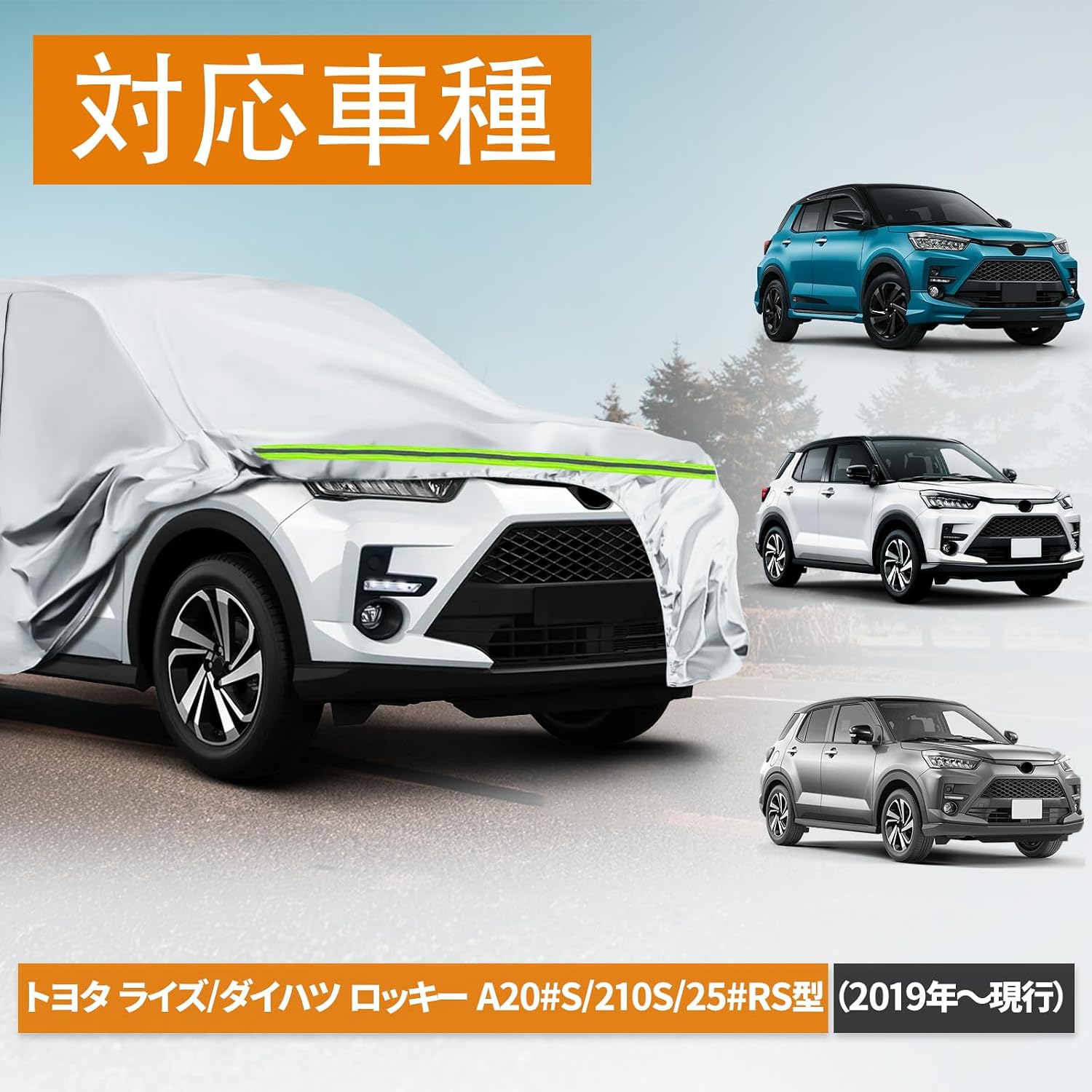 Автомобильный чехол Toyota TA Rise / Daihatsu Rocky Car Cover Эксклюзивный чехол для автомобиля, водонепроницаемый с матовой обратной стороны, пылезащитный от ультрафиолетового излучения, для защиты от желтого песка / дождя и снега с ветрозащитной веревкой, Серебристый Four seasons, Серебристый автомобильный чехол Toyota TA Rise / Daihatsu Rocky Cover Эксклюзивный чехол для автомобиля, водонепроницаемый с матовой обратной стороны, пылезащитный от ультрафиолетового излучения, для защиты от..., фото 3