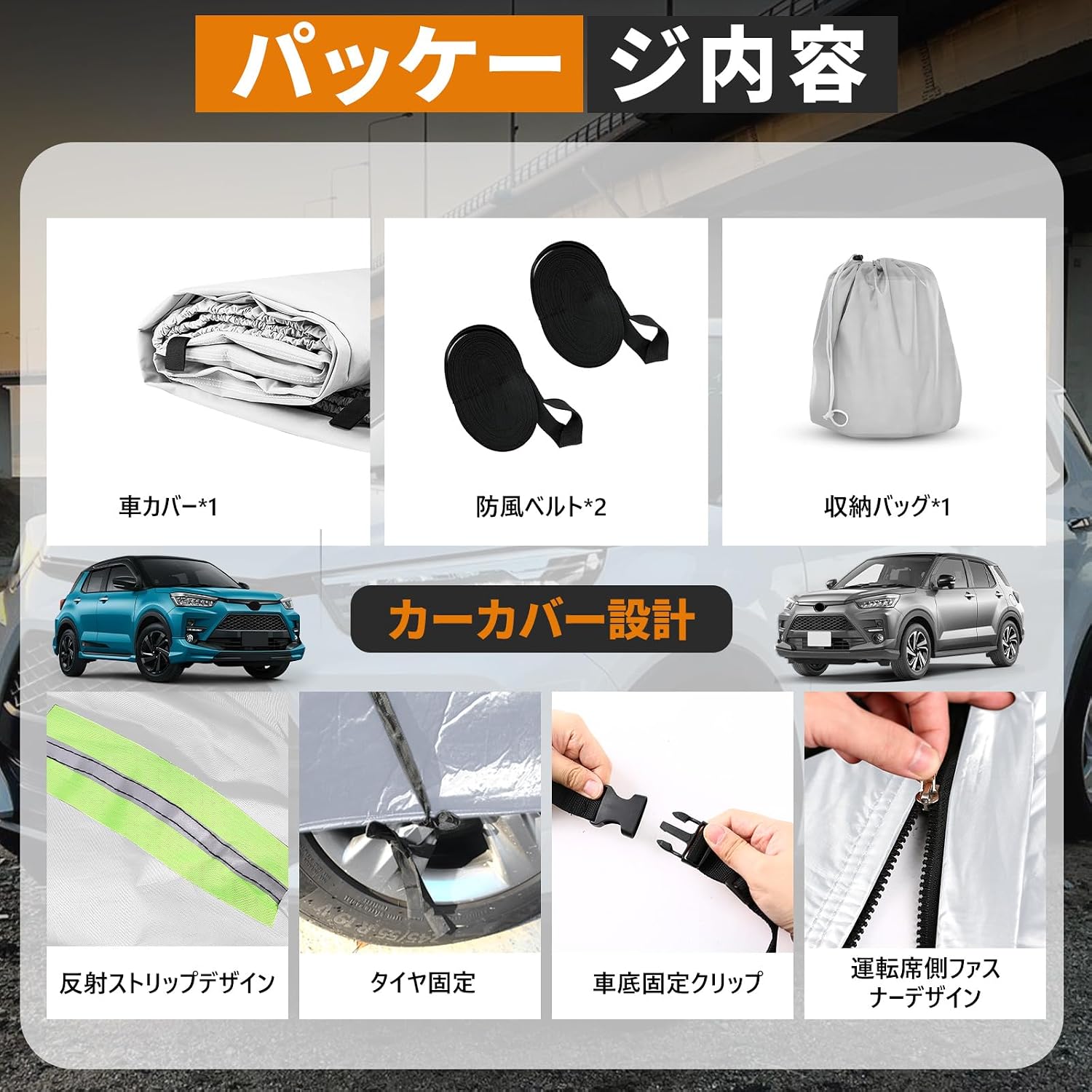 Автомобильный чехол Toyota TA Rise / Daihatsu Rocky Car Cover Эксклюзивный чехол для автомобиля, водонепроницаемый с матовой обратной стороны, пылезащитный от ультрафиолетового излучения, для защиты от желтого песка / дождя и снега с ветрозащитной веревкой, Серебристый Four seasons, Серебристый автомобильный чехол Toyota TA Rise / Daihatsu Rocky Cover Эксклюзивный чехол для автомобиля, водонепроницаемый с матовой обратной стороны, пылезащитный от ультрафиолетового излучения, для защиты от..., фото 5