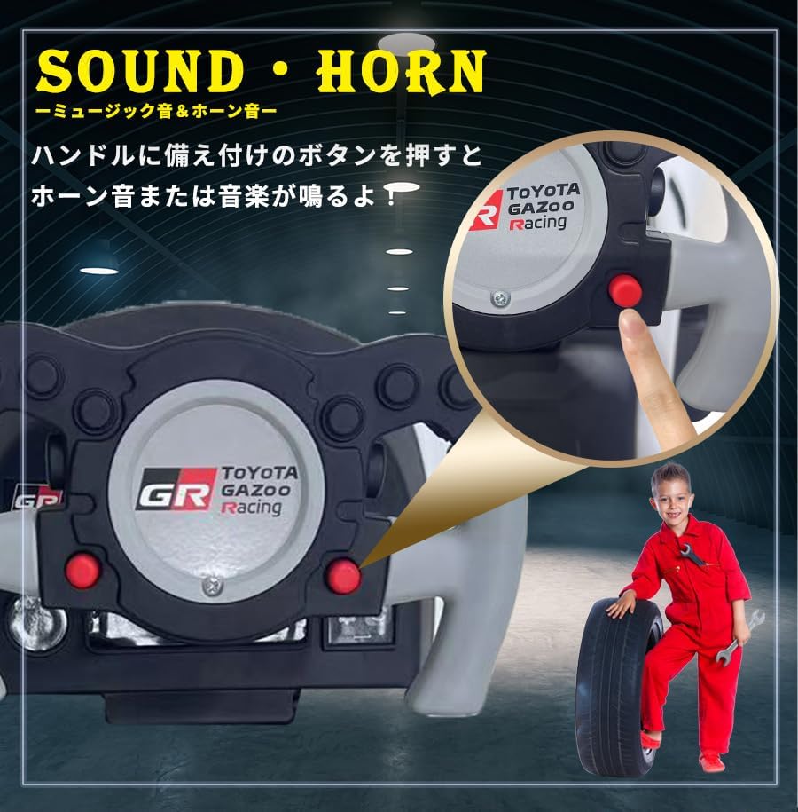 AIJYU TOYS игрушка для катания на ногах Toyota GR Supra GT4 автомобильная игрушка для катания на ногах детская игрушка-транспортное средство (черный), фото 5