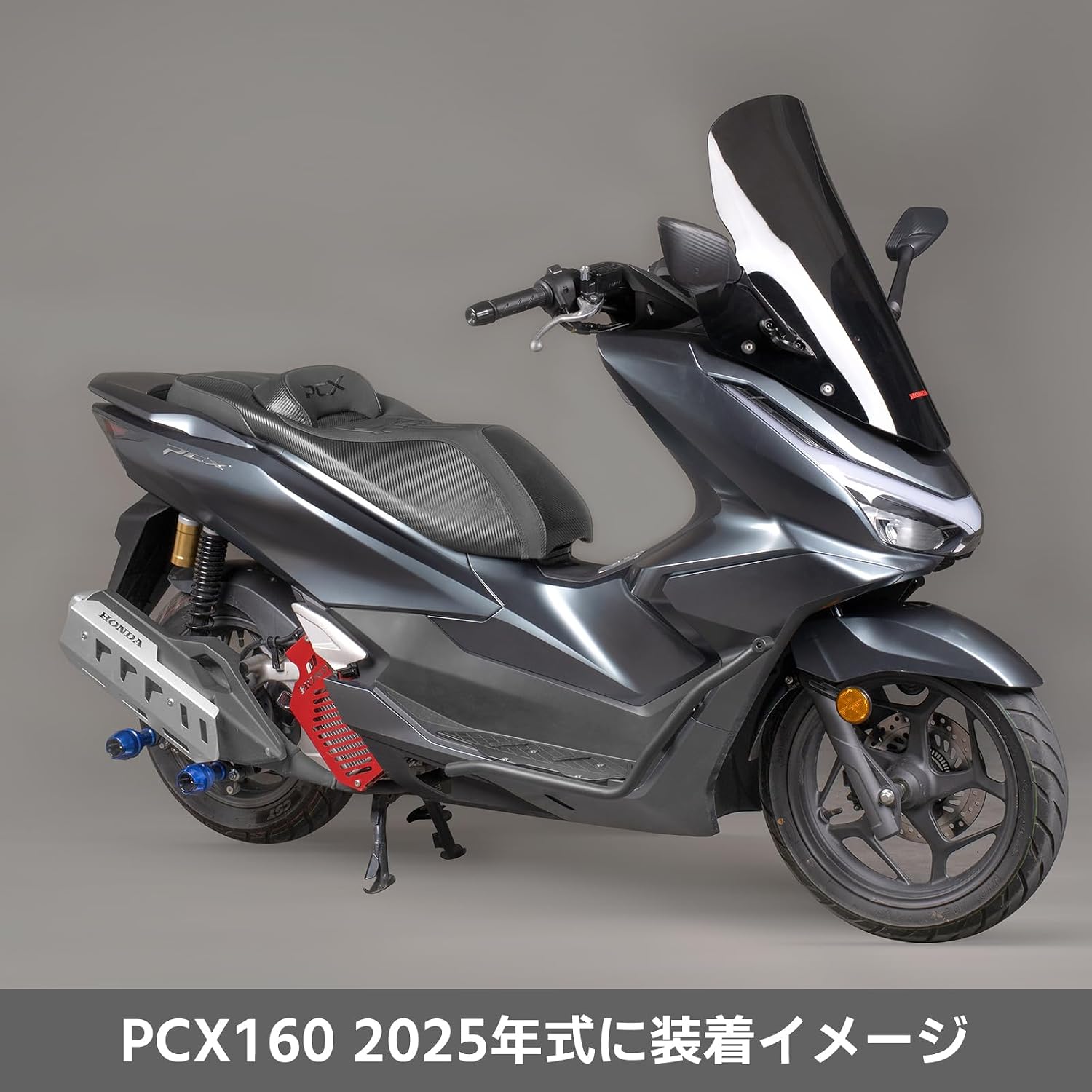 PCX125 PCX160 2025 Комплект подрамника Передняя защита двигателя Запчасти для велосипедов Специальные запчасти для мотоциклов Camping Touring (черный), фото 4