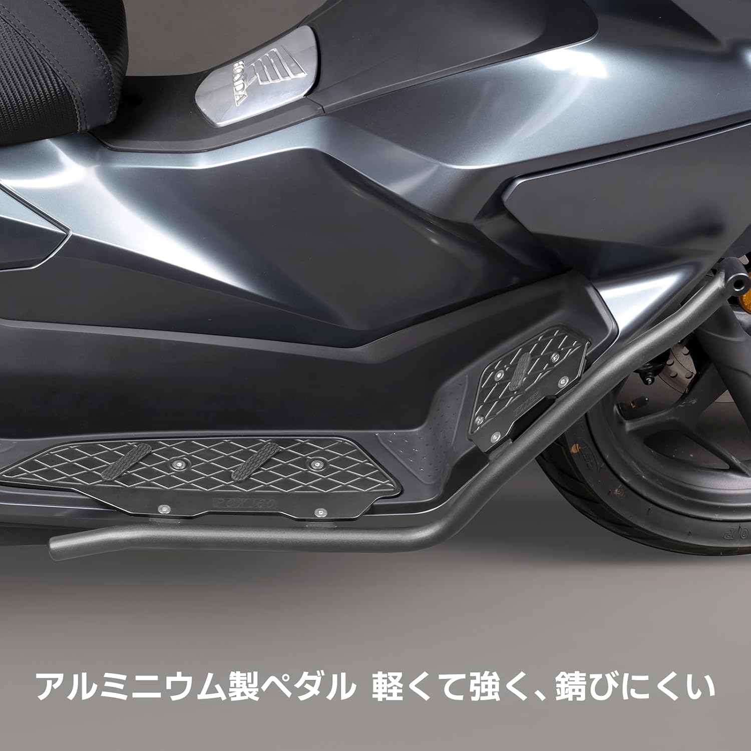 PCX125 PCX160 2025 Комплект подрамника Передняя защита двигателя Запчасти для велосипедов Специальные запчасти для мотоциклов Camping Touring (черный), фото 5