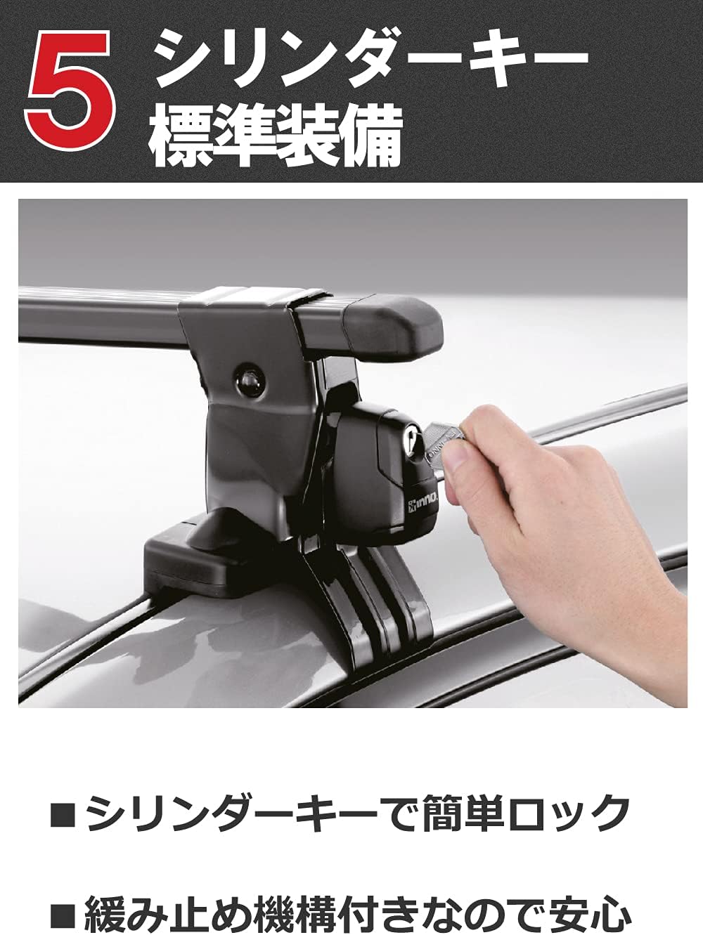 Кронштейн для крепления на крыше Carmate Inno Square Base с гладкой крышей для N Box / Freed / Delica D: 5 / Prius / Probox / Shuttle и т.д. Базовое крепление Базовое крепление с регулировкой крутящего момента, Ключ, Стопорная гайка, система фиксации несущей крыши, Основание несущей крыши, Квадратное основание, фиксатор (для гладкой крыши), фото 10