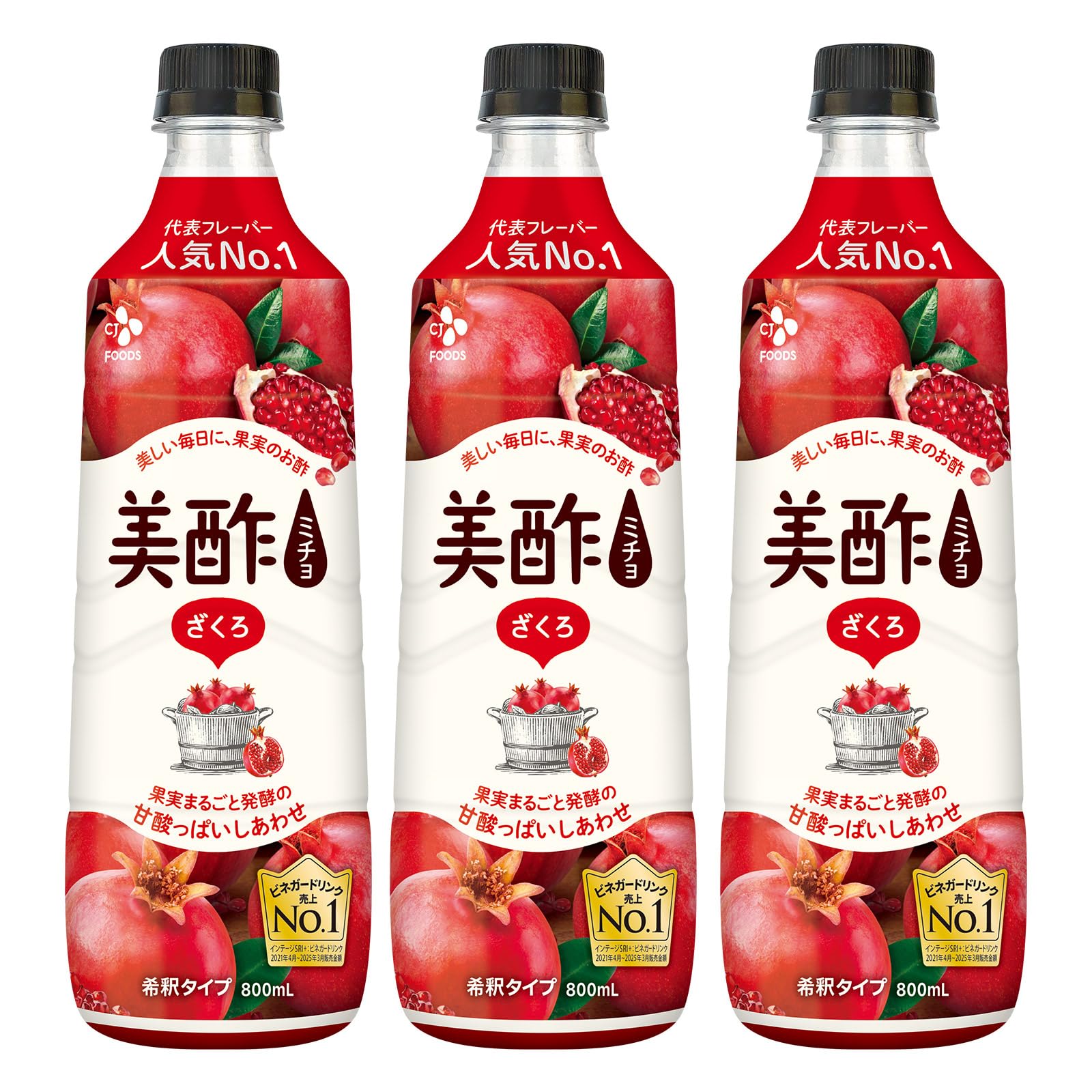 Micho, Diluted Type, Pomegranate Flavor, 30.4 fl oz (900 ml), Set of 3, Vinegar Drink, Drink Vinegar 3 x Pomegranates