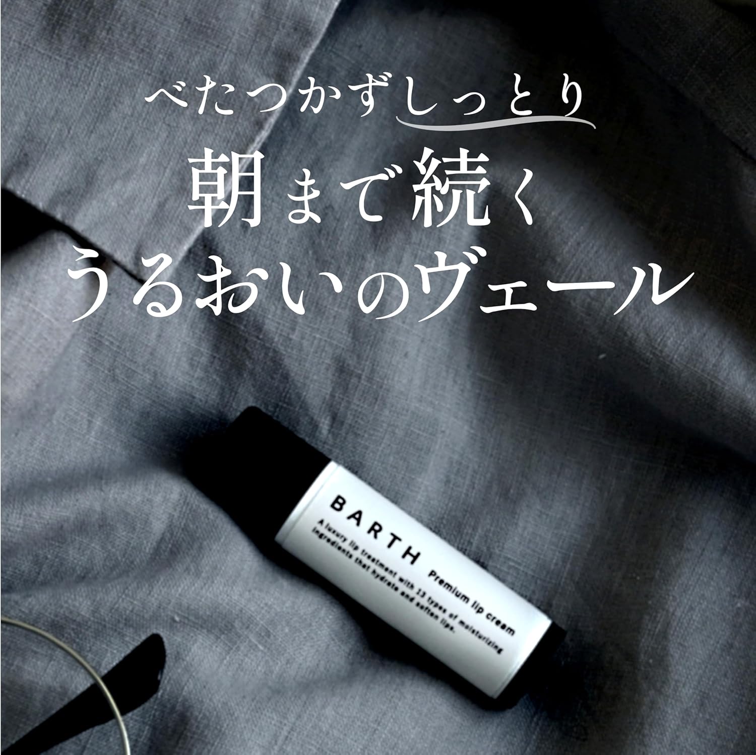 Специальный набор для ухода за телом и губами BARTH (добавка для ванн RELAX LavenderFog, 9 таблеток + мини-скраб для тела, 30 г + бальзам для губ, 5 г) В подарок, фото 8