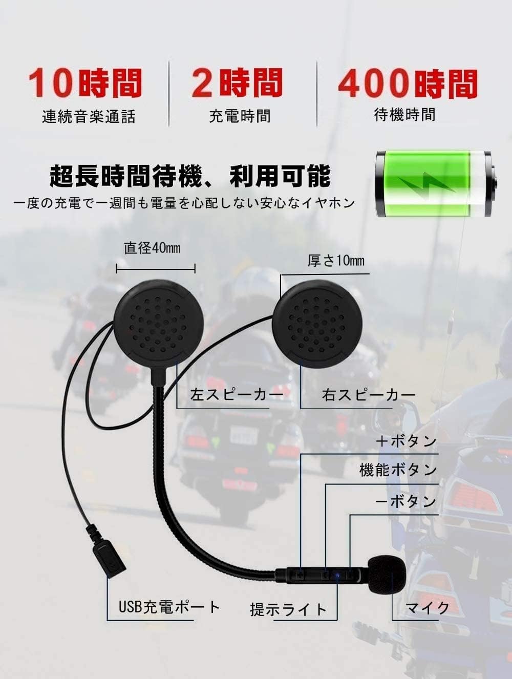 【Bluetooth 5.2】 Наушники-гарнитура Nicomak Bike Income с микрофоном 【Тонкий】 Беспроводной шлем громкой связи с шумоподавлением, музыка, навигация, голосовое управление вызовами, сертифицированная технология, фото 7