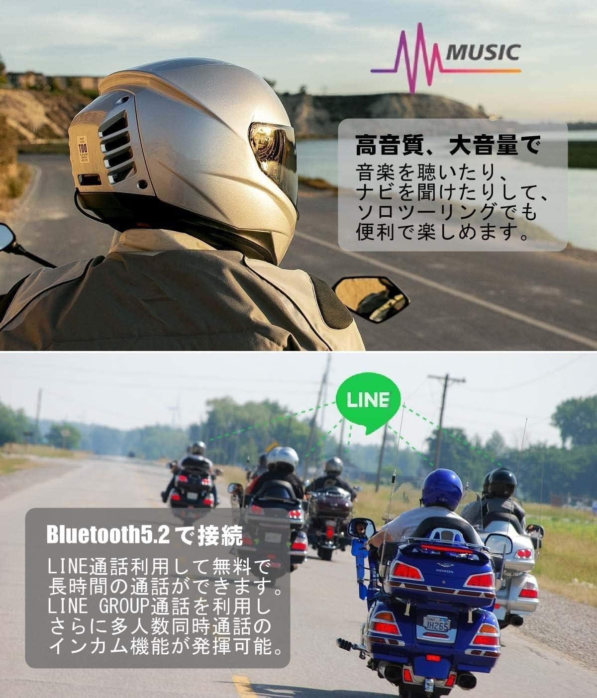 【Bluetooth 5.2】 Наушники-гарнитура Nicomak Bike Income с микрофоном 【Тонкий】 Беспроводной шлем громкой связи с шумоподавлением, музыка, навигация, голосовое управление вызовами, сертифицированная технология, фото 9