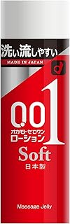 ゼロワン OKAMOTO オカモト ローション ソフト 200g