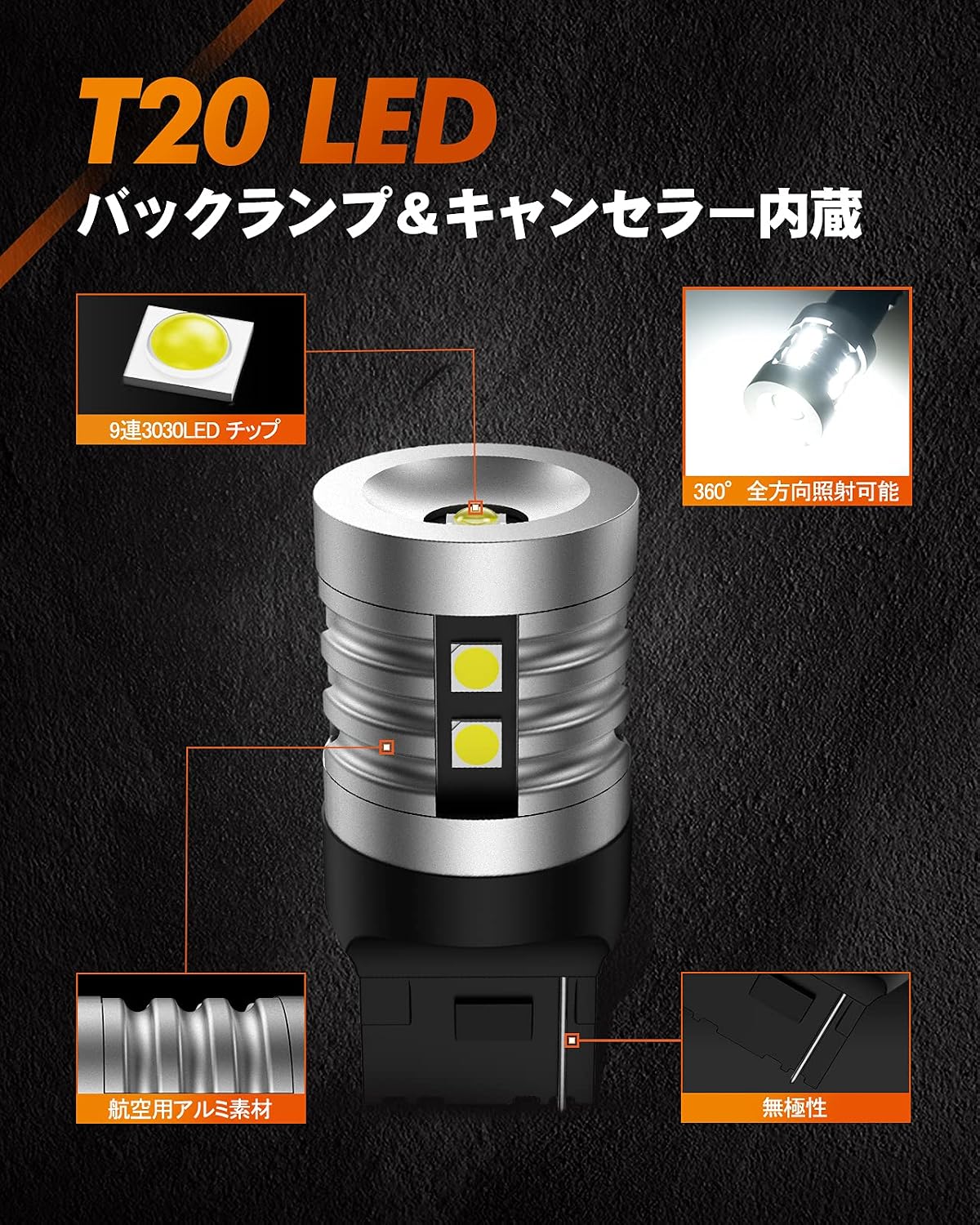 Одиночный задний фонарь SEALIGHT T20 LED, Яркий свет, 3000 люмен, 25 Вт, Совместим с техосмотром автомобилей, Белый, Поворотник, Подсветка, Новейшая модель 3030 SMD T20, Различные зажимные детали, Встроенный гаситель, Задний фонарь заднего хода, 7440, Неполярный, 6500 К постоянного тока 12 В, Срок службы 50 000 часов (2 года) белый 3000lm T20/7440/7443, фото 7